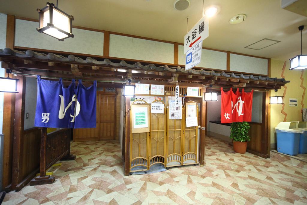 Hotel Ohruri Kusatsu Kusatsu  Bagian luar foto